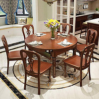 鹿枫 美式系列餐桌椅组合实木餐桌餐台可方圆客厅家具 LFZY20