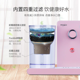 Whirlpool 惠而浦 即热式饮水机