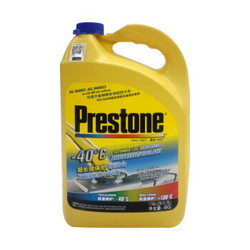 百适通（Prestone）防冻液 -40°C冬季水箱宝 长效防冻液3.78L