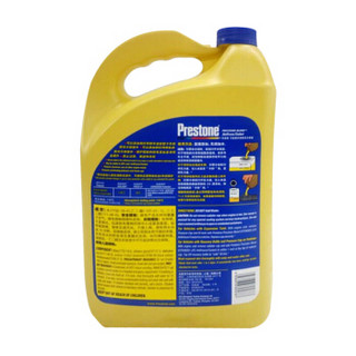 Prestone 百适通 防冻液 -40°C AF2050 长效防冻液 3.78L