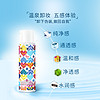 WETHERM 温碧泉 芯净颜卸妆水 (180ml)