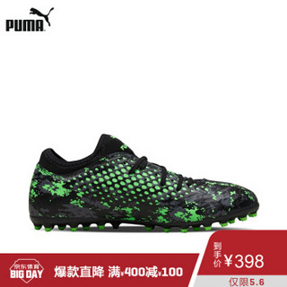 PUMA 彪马 105547 运动足球鞋 黑色-木炭灰-荧光绿 41