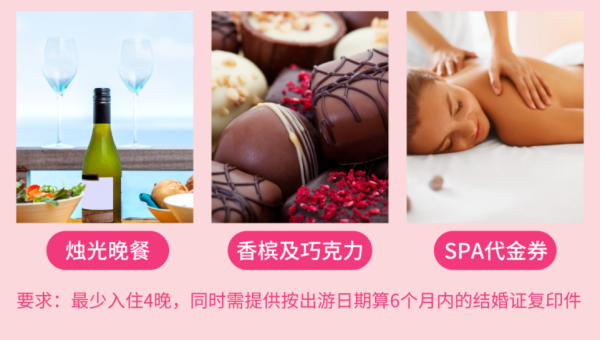 北京-马尔代夫法茹馥士岛Faarufushi 7天5晚自由行(2晚沙屋+2晚水屋+早晚餐)