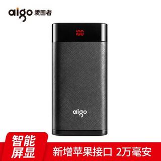 aigo 爱国者 W200 移动电源 20000mAh