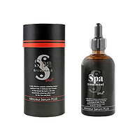 spa treatment 美体紧致精华液 100ml 