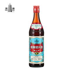 绍兴黄酒 塔牌陈三年蓝牌花雕酒600ml 2瓶多少钱 什么值得买