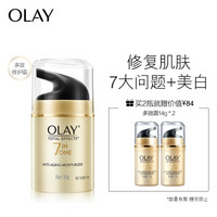 OLAY 玉兰油 多效修护霜 50g *2个+14g *2