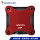 ADATA 威刚 SD600Q 移动固态硬盘 480GB