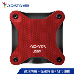 ADATA 威刚 SD600Q 移动固态硬盘 480GB