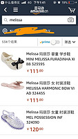 促销活动：亚马逊海外购 梅丽莎童鞋好价
