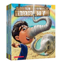 《如果你有动物的鼻子》（套装共5册）