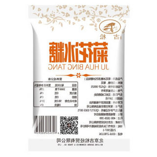 Gusong 古松食品 古松 黄冰糖 菊花冰糖358g 冲饮调味小粒糖 二十年品牌