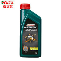 移动端：Castrol 嘉实多 磁护5W-30 SN 启停保 全合成机油 1升 国行