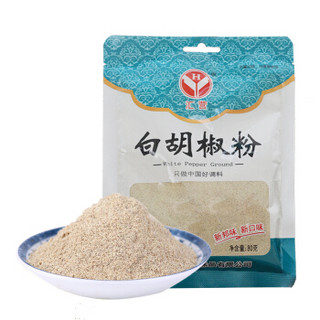 汇营 香辛调料 白胡椒粉80g 纯胡椒粒研磨调味品 香料 烧烤烹饪调味料