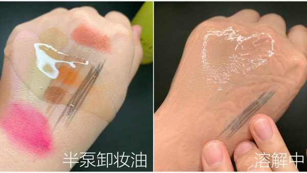 无限回购款!Attenir 艾天然 双重洁净卸妆油