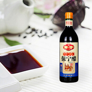 B&B 保宁 陈酿食醋 (瓶装、480ml)