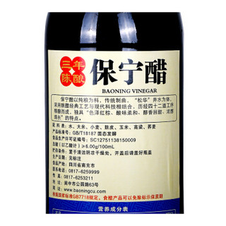 B&B 保宁 陈酿食醋 (瓶装、480ml)