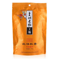 皇城老妈 红汤红香火锅底料 (袋装、200g)