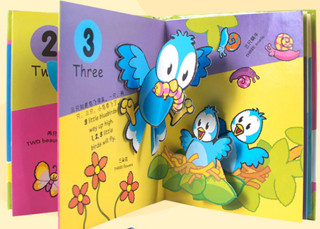 《乐乐趣·神奇立体书：游戏时间》全套4册