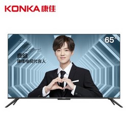 KONKA 康佳 65A10 65英寸 4K 液晶电视