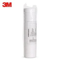 3M  滤芯 PP棉  前置过滤器  通用滤芯10寸