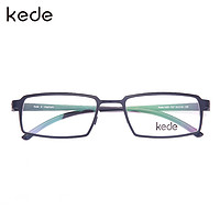 Kede 可得 KE1420 纯钛近视眼镜框