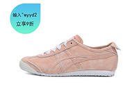 Onitsuka Tiger 鬼冢虎 MEXICO 66 D878L-0505 中性款休闲运动鞋