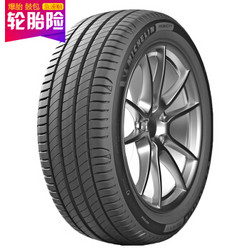 Michelin 米其林 汽车轮胎 245/50R18 100W 浩悦四代 PRIMACY 4 适配宝马5系/7系