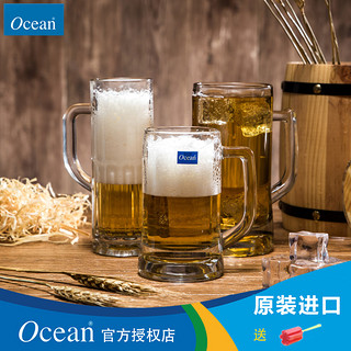 Ocean 原装进口带把啤酒杯355ML大容量