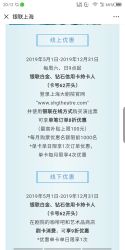 银联 X 上海大剧院 购演出票