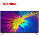 新品发售：TOSHIBA 东芝 65U6900C 4K 液晶电视
