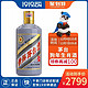 MOUTAI 茅台 戊戌狗年生肖酒 酱香型白酒 53度 500ml