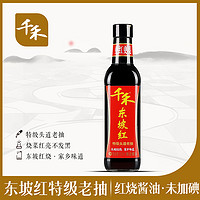 东坡红500ml 红烧酱油