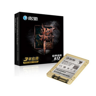 GALAXY 影驰 铠甲战将 SATA3 台式机固态硬盘 (512GB、SATA接口)