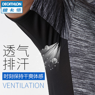 DECATHLON 迪卡侬 男士运动T恤8296520 深蓝色 XS