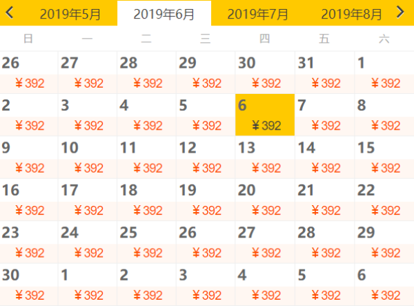 英国伦敦-温莎城堡+牛津大学+巴斯巨石阵一日游（含中/英文导游） 
