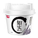 限地区：光明 酸奶组合（如实发酵乳奇亚籽葡萄干135g*3杯+健能原味250g） *6件 +凑单品