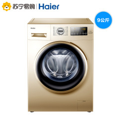 Haier 海尔 EG9012B639GU1 9公斤 变频滚筒洗衣机 