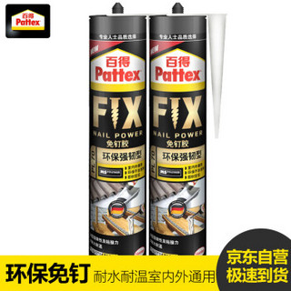 Pattex 百得 PL70 多用途强力液体钉  290ml 2支装