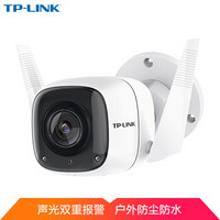 TP-LINK 普联 1080P网络监控摄像头 手机远程监控 TL-IPC62C-4