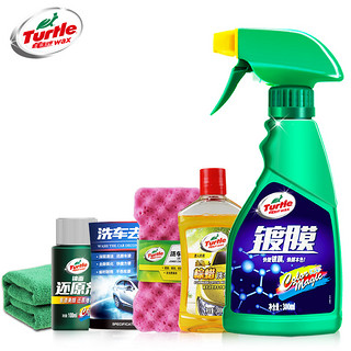 Turtle Wax 龟牌 汽车镀膜剂喷雾套装