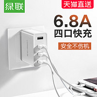 UGREEN 绿联 CD147 充电器 白色 15.5W 双口