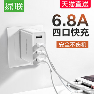 UGREEN 绿联 CD147 充电器 白色 15.5W 双口