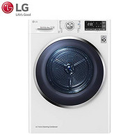 LG 9KG 双边开门 RC90U2AV2W 滚筒式干衣机