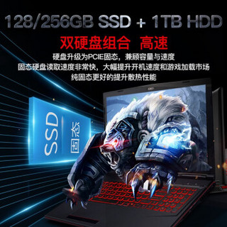 msi 微星 GL63 15.6英寸笔记本电脑 (i7-9750H、256GB+1TB、16GB、RTX2060、120Hz)