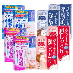 KOSE 高丝 保湿美白面膜套装 5片*8盒 