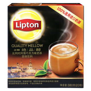 Lipton 立顿 比利时风情巧克力味奶茶 380g