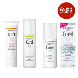 Curel 珂润 深层保湿化妆水 150ml+美白乳液 110ml+防晒霜 SPF30 30g