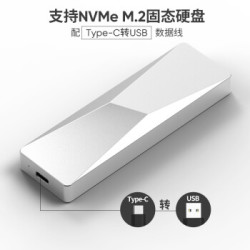 蓝硕（BLUEENDLESS)M2移动固态硬盘盒Tpye-c接口3.1SSD转接盒NVME协议 PC280A 10Gbps长款type-c-A线
