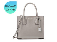 MICHAEL KORS/迈克·科尔斯 珍珠灰牛皮女士手提包 30F6SM9M2L-pealgrey